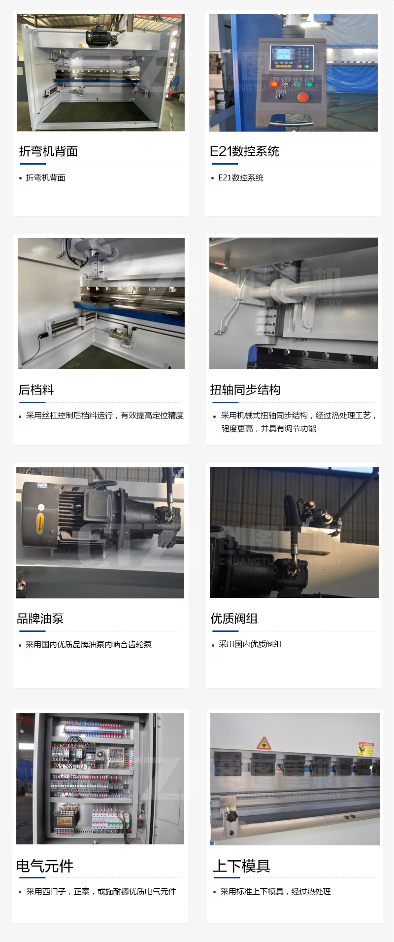 扭轴 数显欧宝在线(中国)科技公司 扭轴 数显欧宝在线(中国)科技公司